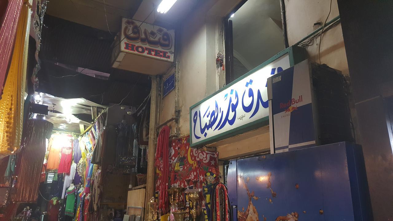 Nour Elsabah Hotel Kairo Exterior foto